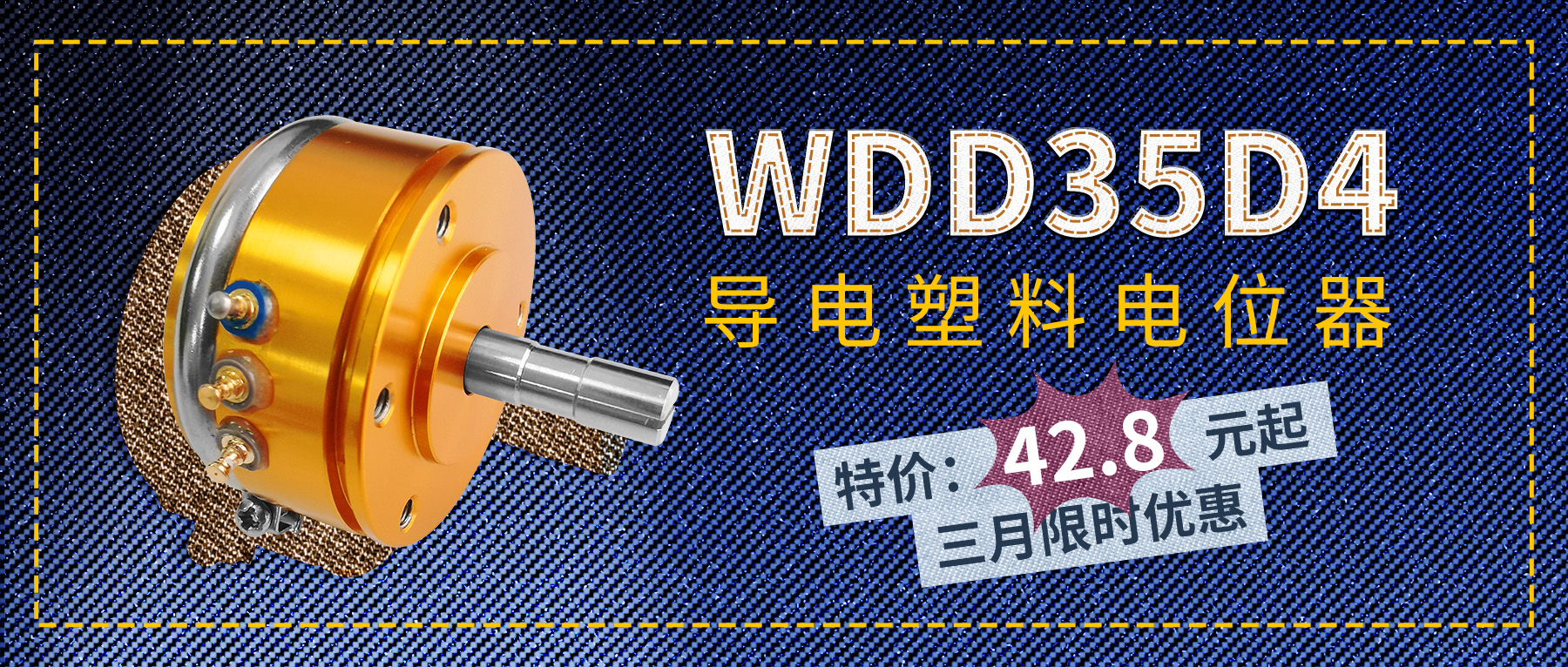 思博特價(jià)出擊：打破價(jià)格虛高，讓客戶輕松受益。