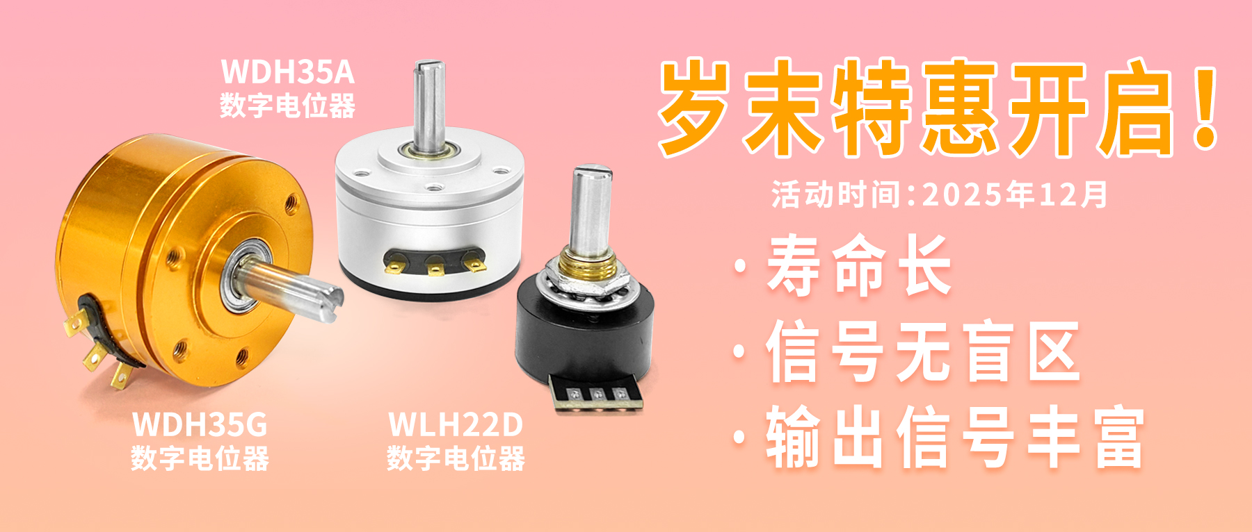 性能&ldquo;非&rdquo;比尋常，優(yōu)惠&ldquo;接&rdquo;踵而至，品質(zhì)&ldquo;觸&rdquo;類拔萃