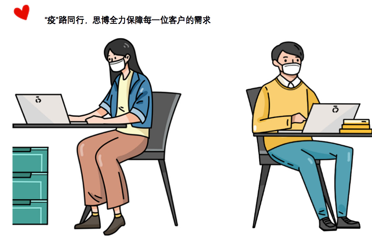 思心守護(hù)，共克時(shí)艱(圖2)