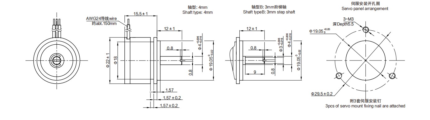 尺寸圖_SENTOP_WDH22S.jpg 尺寸圖_SENTOP_WDH22S.jpg