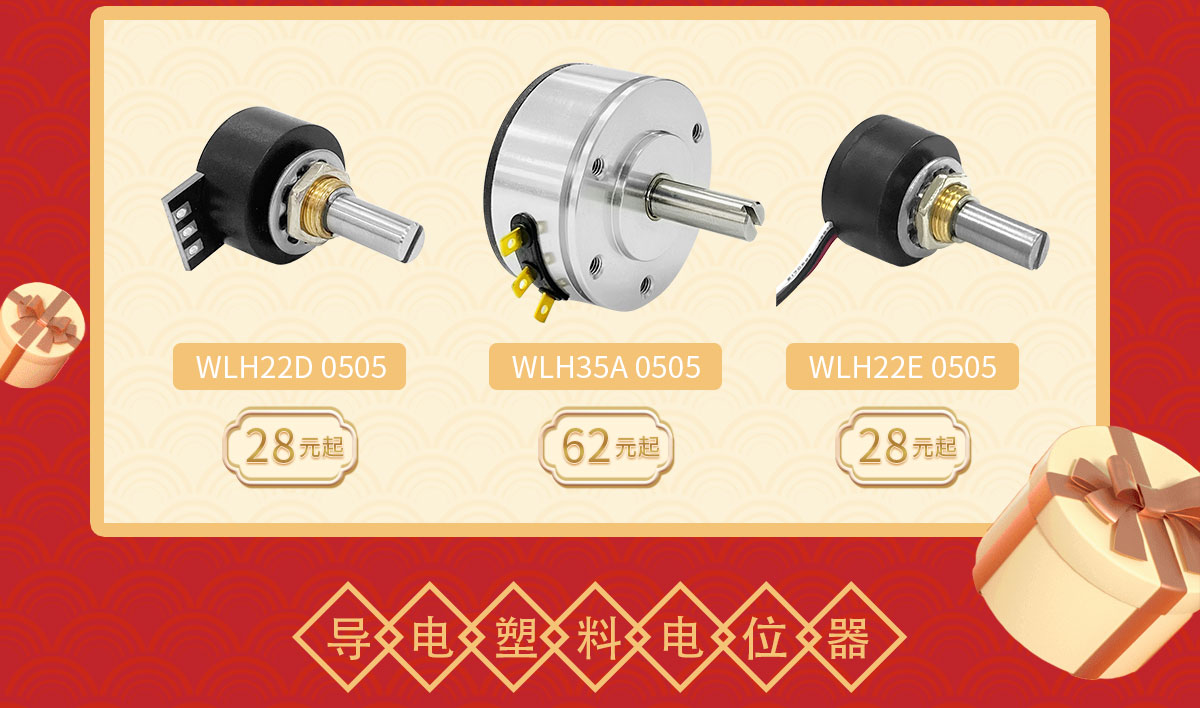 超值福利來襲，開啟熠熠生輝的一年！(圖2)