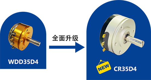 震撼迭代造就明日王者！——CR35D4迎新首秀(圖1)