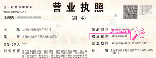 風(fēng)華二十七載，共繪精彩未來(圖1)