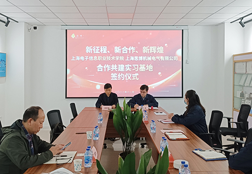 推動(dòng)校企合作，實(shí)現(xiàn)“校企雙贏”(圖2)