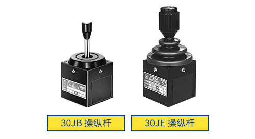 思博操縱桿“小”勇善戰(zhàn)，輕松應(yīng)對各種苛刻環(huán)境！(圖3)