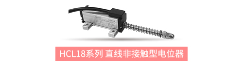 獨樹一“直”，大“線”身手。| 思博直線位移電位器大盤點(圖2)