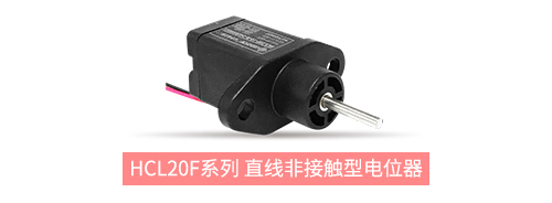 獨樹一“直”，大“線”身手。| 思博直線位移電位器大盤點(圖3)