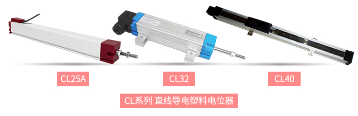 獨樹一“直”，大“線”身手。| 思博直線位移電位器大盤點(圖7)