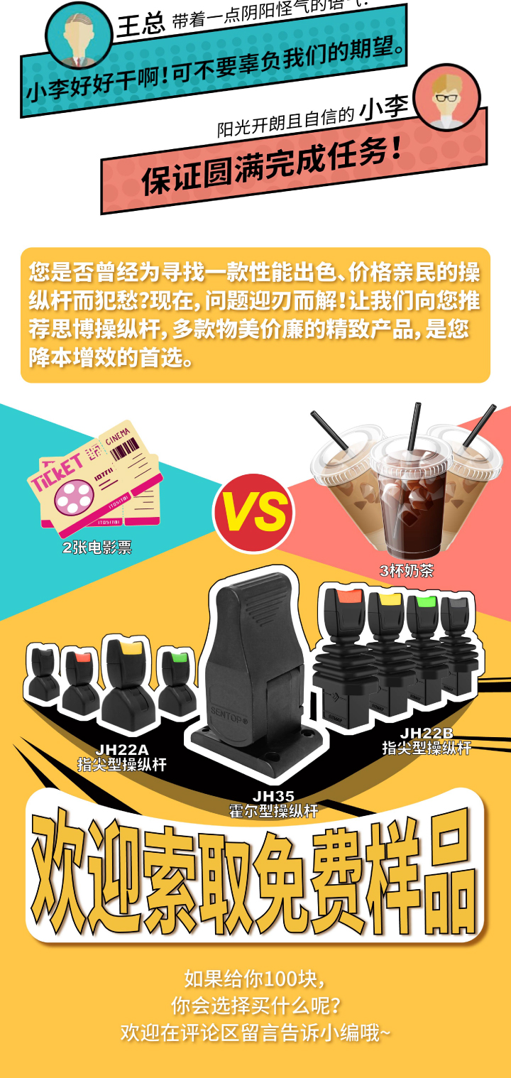 100塊可以買什么？(圖3)