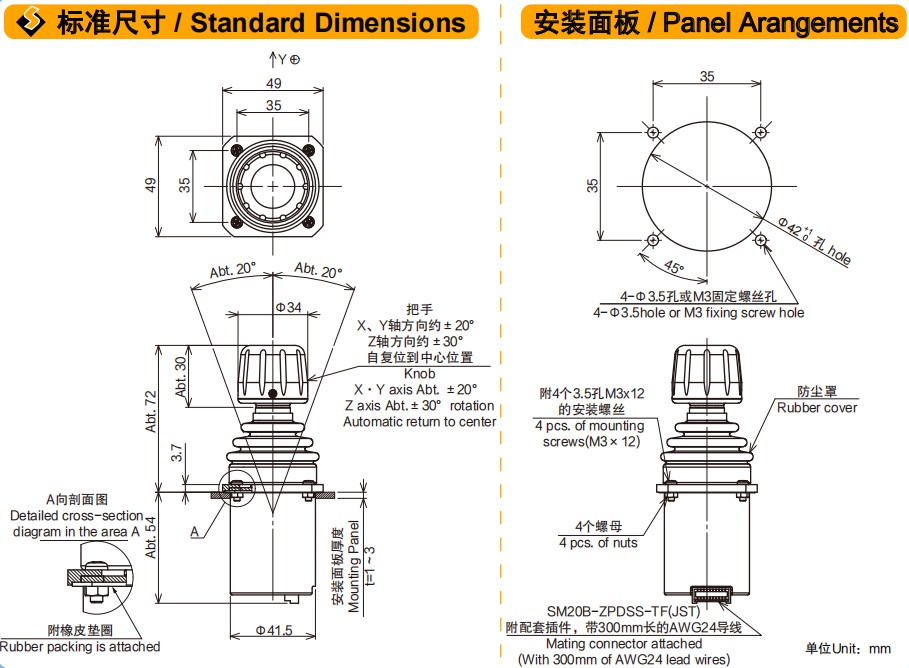 尺寸圖_SAKAE_操縱桿_H40JE.jpg 尺寸圖_SAKAE_操縱桿_H40JE.jpg