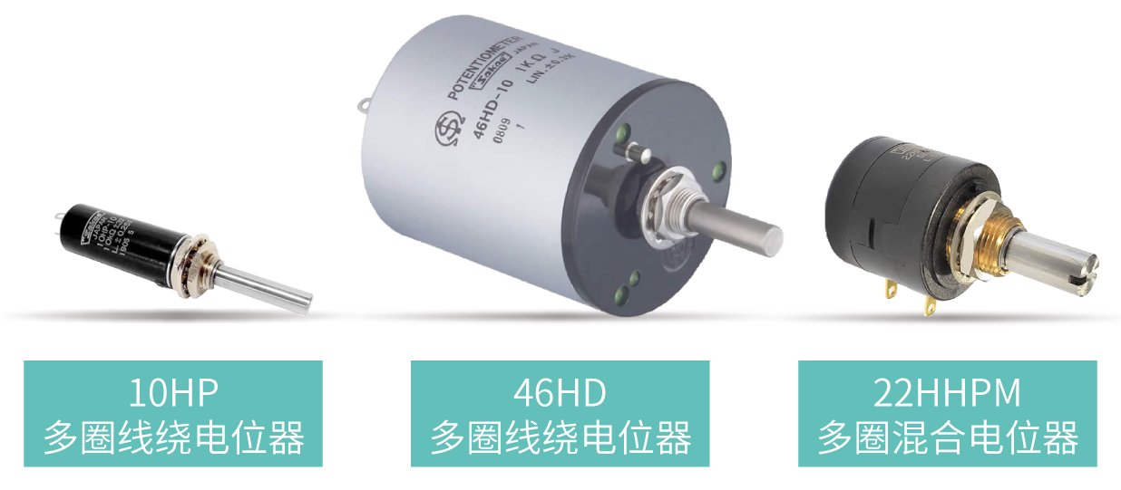 其他多圈電位器_多圈電位器3個(gè).png