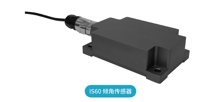 “傾”情而出，嶄露頭“角” | 思博首款傾角傳感器，現(xiàn)已上市！(圖1)