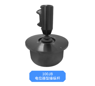 思博大型操縱桿——以“七十二變”，應(yīng)對(duì)工業(yè)萬(wàn)變。(圖5)