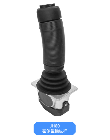 思博大型操縱桿——以“七十二變”，應(yīng)對(duì)工業(yè)萬(wàn)變。(圖2)