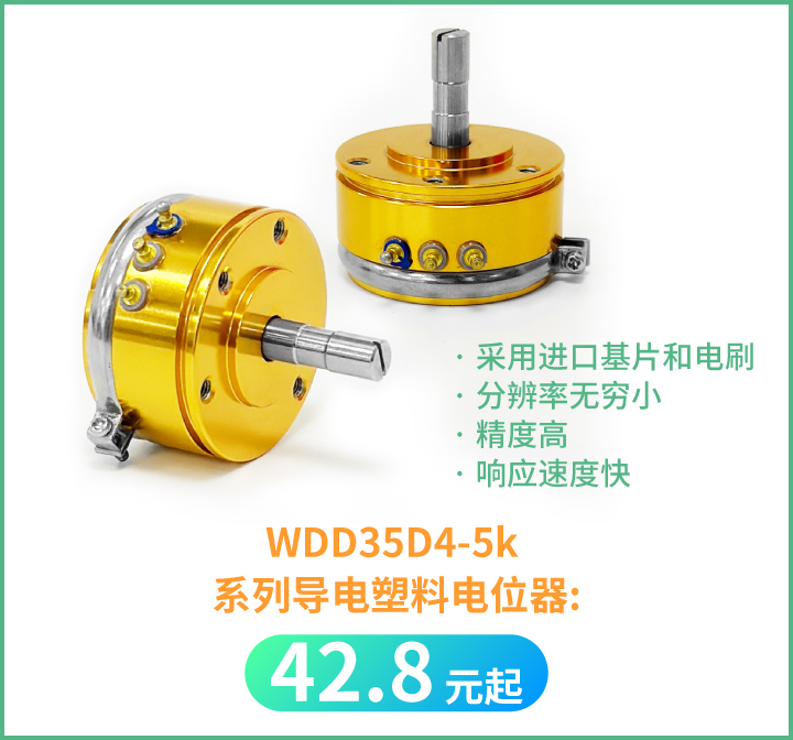 【解密】思博如何將WDD35品質(zhì)做到極致？(圖6)