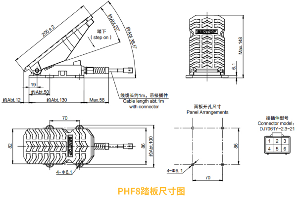行業(yè)“老司機”匠心研發(fā)，全新PHF8踏板助力您開啟油門控制新篇章。(圖4)