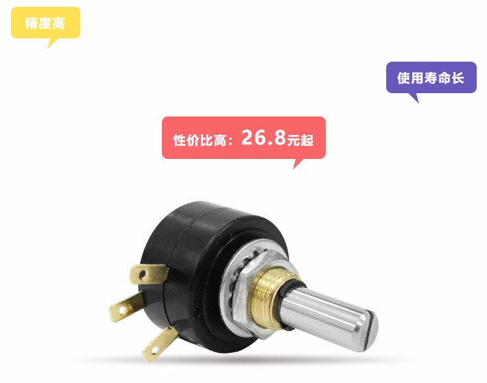 卷卷卷卷卷，卷出一個(gè)新低價(jià)——26.8！(圖2)