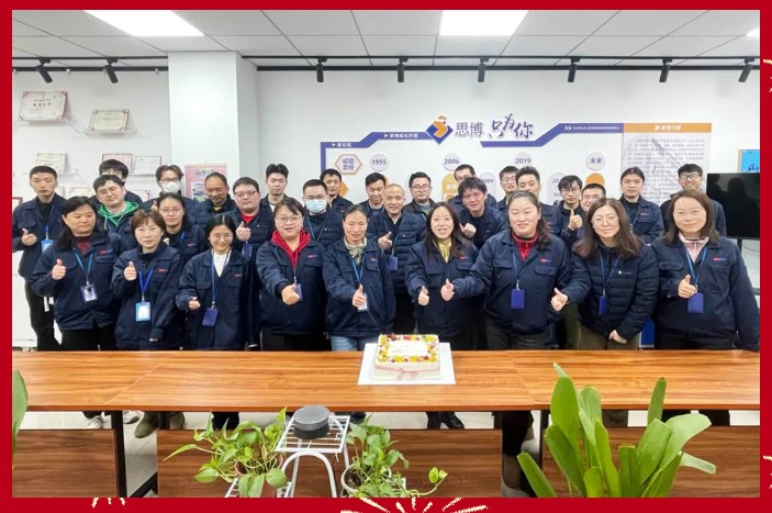 三秩風華不易，感恩一路同行——思博30周年致謝(圖1)