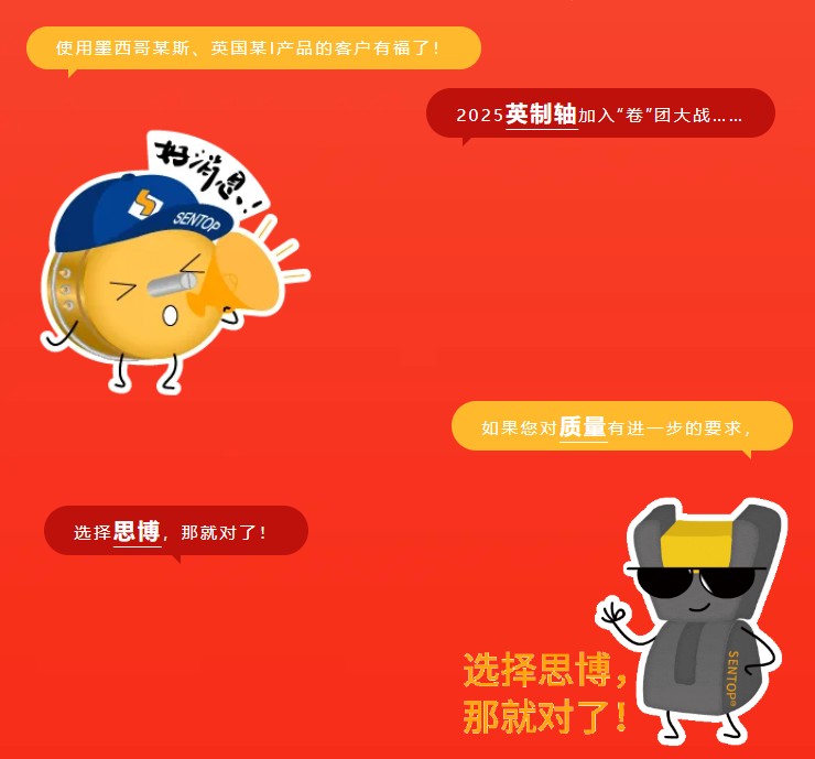 驚爆！22HPM多圈電位器【英制軸】重磅入局，加入“卷”團(tuán)大戰(zhàn)……(圖2)