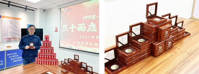 新征程 新跨越 | 思博三十周年年會，燃燃燃！(圖3)