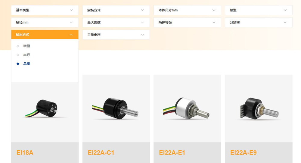 編碼器選型困擾多？“SentopSeek”為您提供專業(yè)指導(dǎo)！(圖7)