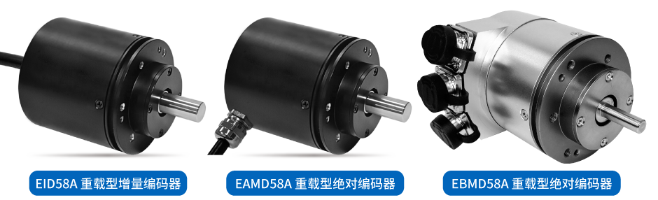 編碼器選型困擾多？“SentopSeek”為您提供專業(yè)指導(dǎo)！(圖4)