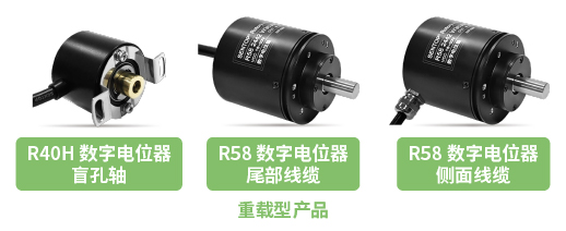 旋轉(zhuǎn)電位器選型小貼士（下篇）——適配工況環(huán)境(圖2)