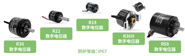 旋轉(zhuǎn)電位器選型小貼士（下篇）——適配工況環(huán)境(圖1)