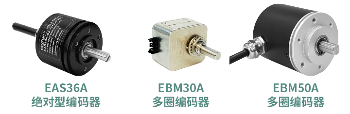 工程機械核心部件選型指南：從電位器、編碼器、操縱桿到信號轉(zhuǎn)換一網(wǎng)打盡！(圖3)