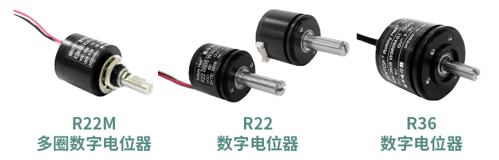 工程機械核心部件選型指南：從電位器、編碼器、操縱桿到信號轉(zhuǎn)換一網(wǎng)打盡！(圖2)