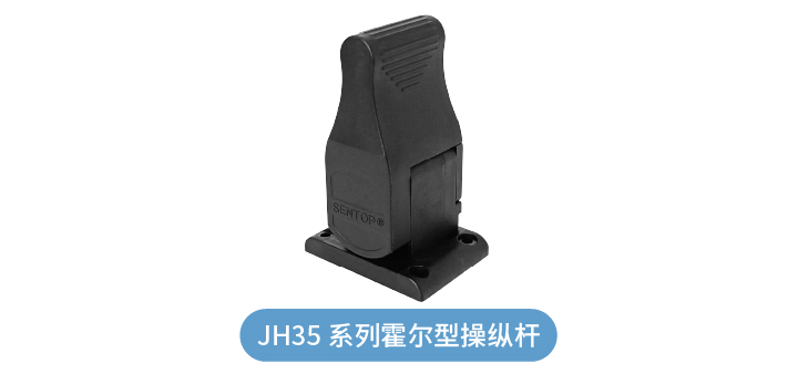 精準控制，可靠保障：工業(yè)遙控盒專業(yè)操縱桿解決方案 —— JH22 / JH35 / JH40(圖2)