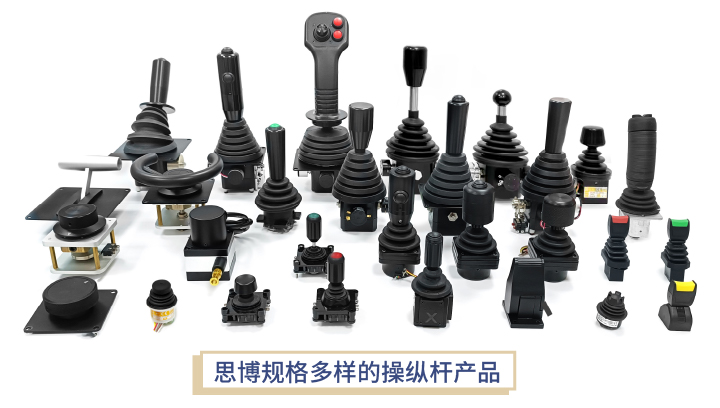 扶手箱上的操縱桿怎么選？四大關(guān)鍵考量您忽略了哪點？(圖5)