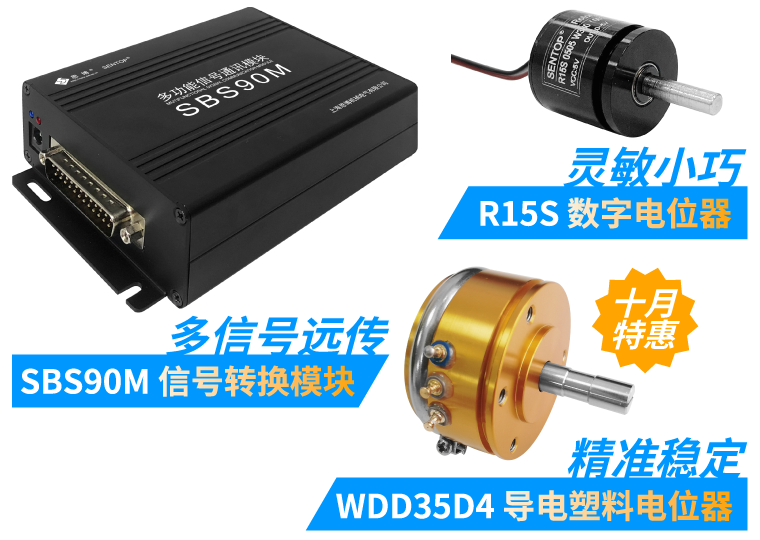 思博產(chǎn)品矩陣，實現(xiàn)“1+1+1>3”的體系化應(yīng)用效果。(圖5)