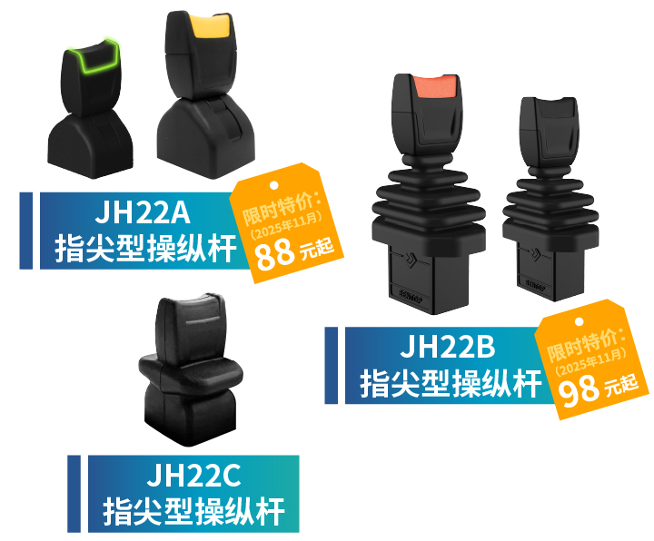 思博CeMAT物流展明星產(chǎn)品推薦，附十一月特價清單。(圖3)