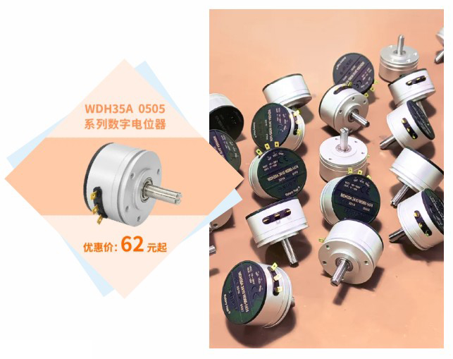 性能“非”比尋常，優(yōu)惠“接”踵而至，品質(zhì)“觸”類拔萃(圖2)