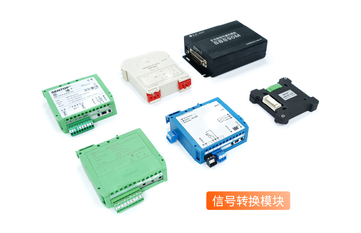 【思博小課堂】總線(xiàn)與信號(hào)轉(zhuǎn)換模塊(圖1)