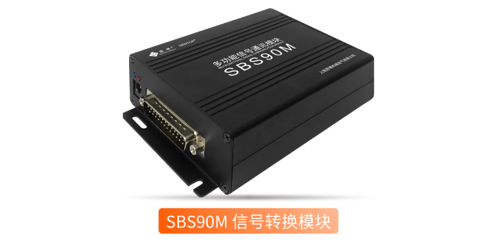 【思博小課堂】總線(xiàn)與信號(hào)轉(zhuǎn)換模塊(圖3)