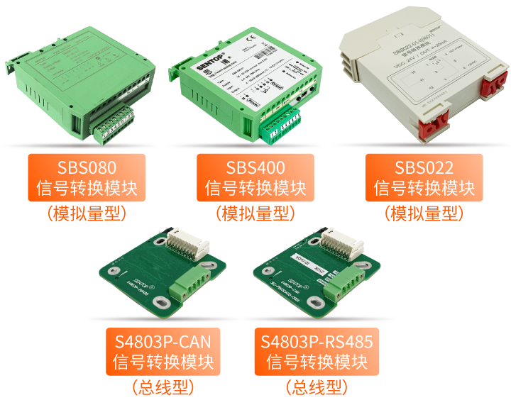 【思博小課堂】總線(xiàn)與信號(hào)轉(zhuǎn)換模塊(圖2)