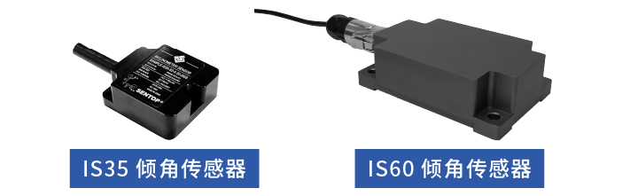 工業(yè)姿態(tài)測量“多面手”！IS35傾角傳感器，適配多場景需求。(圖3)