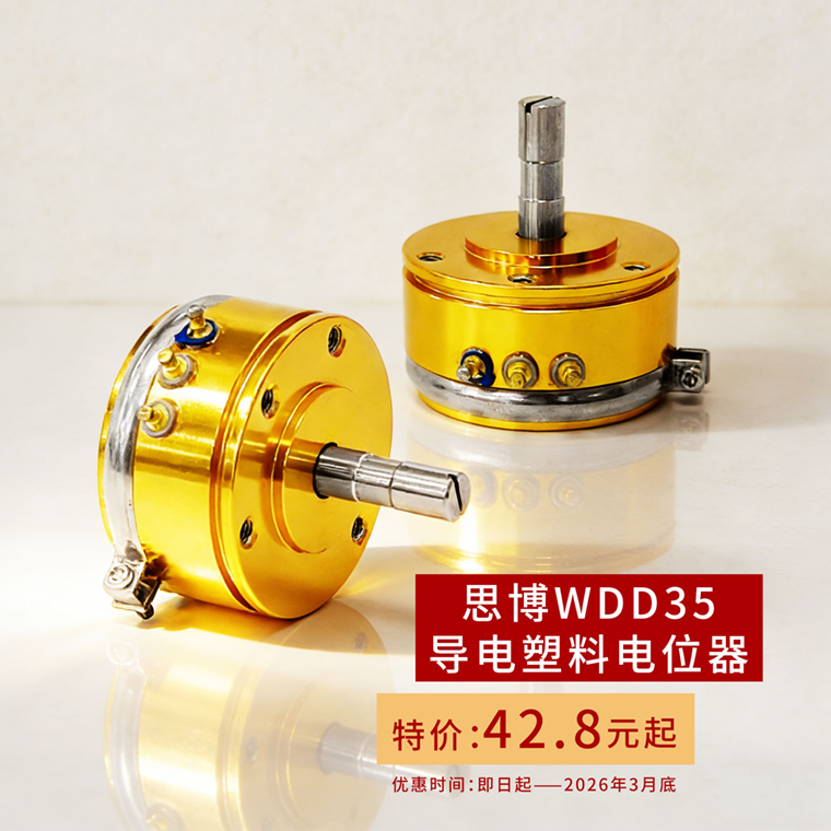 開工送福利，思博一馬當(dāng)先。(圖1)