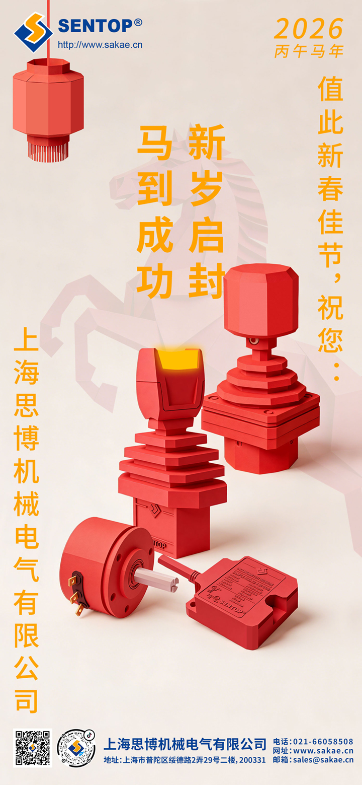 春節(jié)海報(bào).jpg 春節(jié)海報(bào).jpg