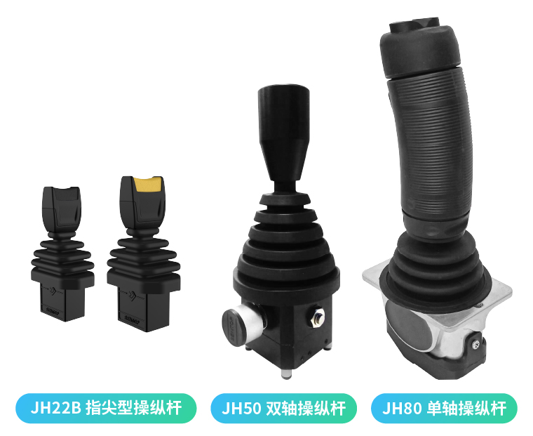 操縱桿，“好用” 才是硬道理！(圖3)