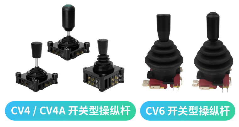 操縱桿，“好用” 才是硬道理！(圖4)