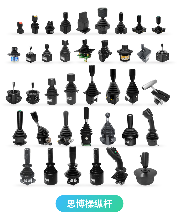 操縱桿，“好用” 才是硬道理！(圖1)