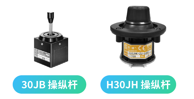 操縱桿，“好用” 才是硬道理！(圖2)